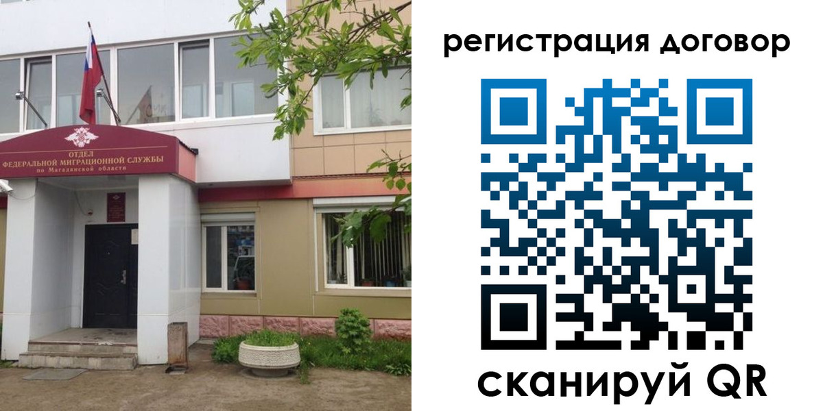 пропишу в квартире в Порхове