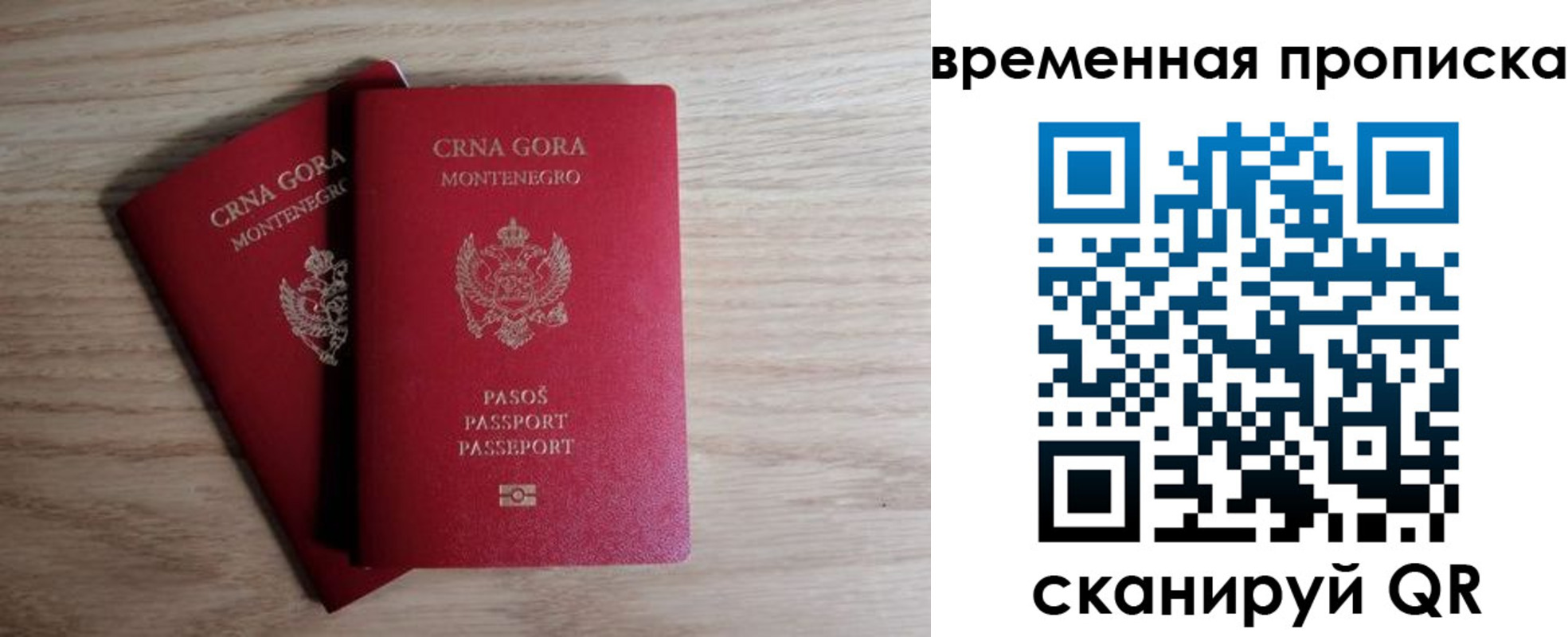 прописка для военкомата в Порхове