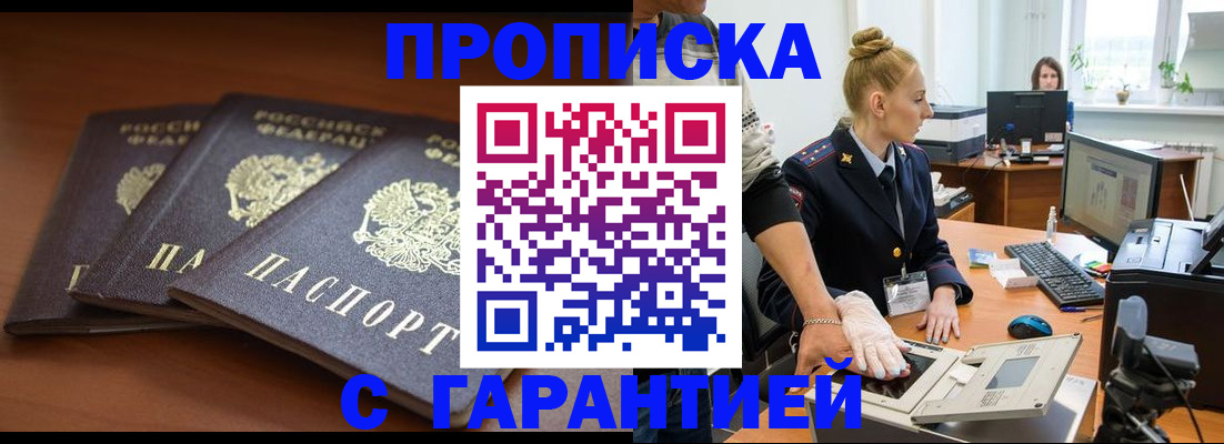 регистрация для школы в Порхове