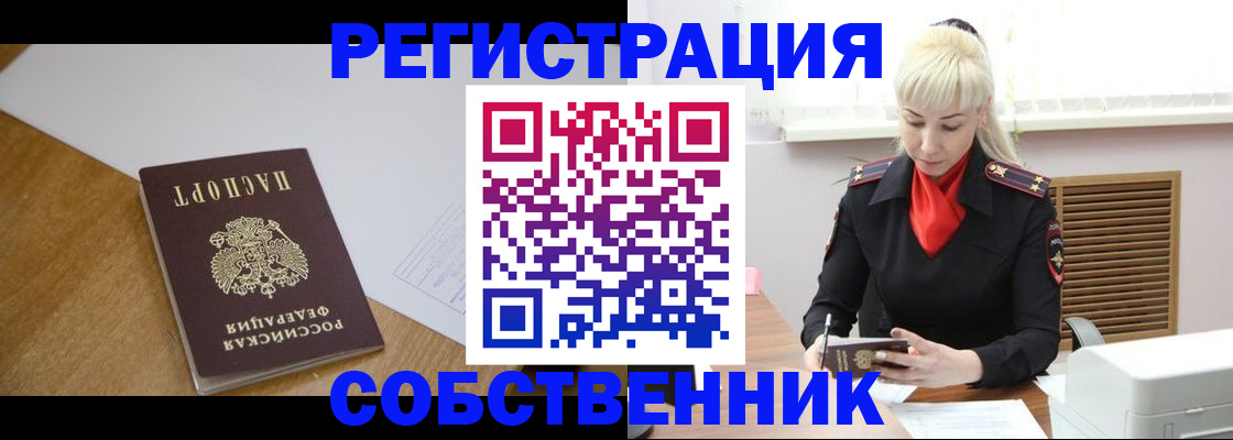 временная регистрация госуслуги в Порхове